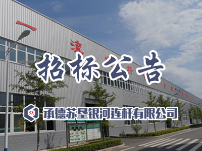 空心桨叶干燥机定义简介