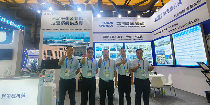 第26界环博会火热开展中 — 斯道德惊艳亮相，演绎绿色创新篇章